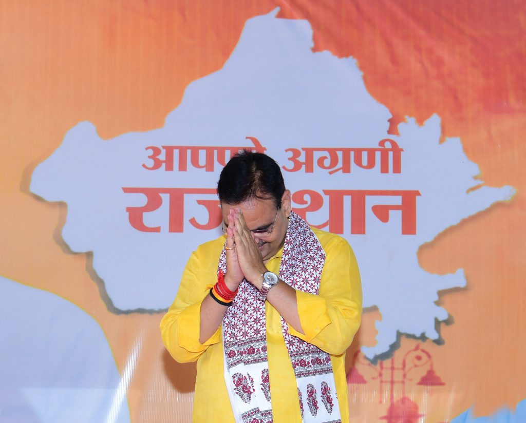 मुख्यमंत्री भजनलाल शर्मा