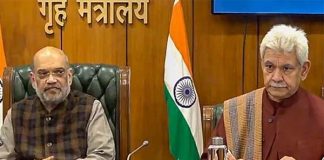 जम्मू-कश्मीर के उपराज्यपाल