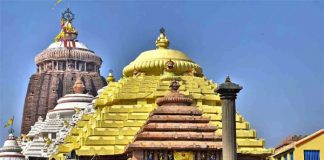 जगन्नाथ मंदिर