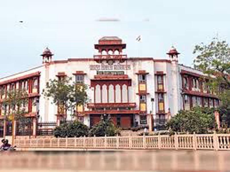 निकाय निगम