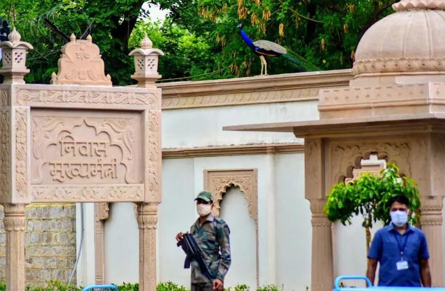 सरकार