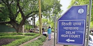 अदालत