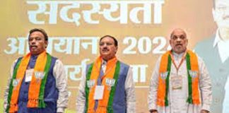 सदस्यता अभियान