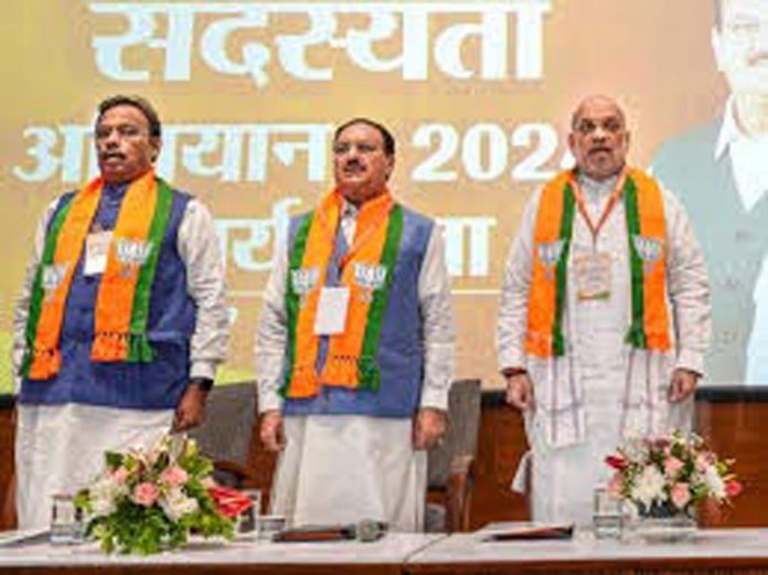 सदस्यता अभियान सदस्यता अभियान