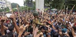 बांग्लादेश में हिंदुओं का प्रदर्शन