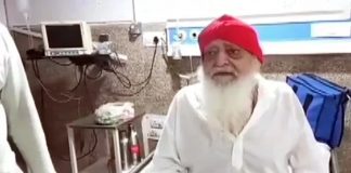 आसाराम