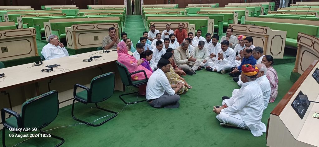 कांग्रेस विधायक धरने पर बैठे