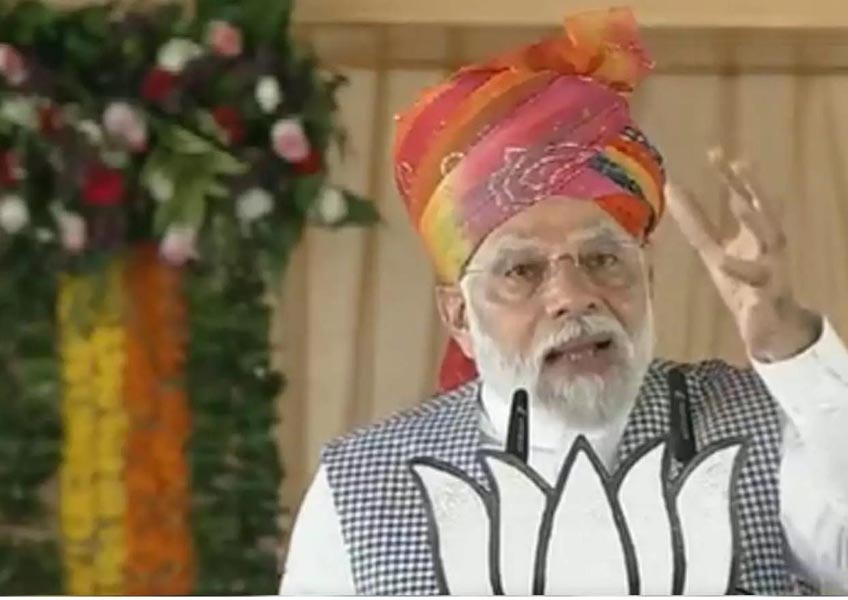 मोदी