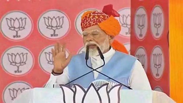 पीएम पीएम