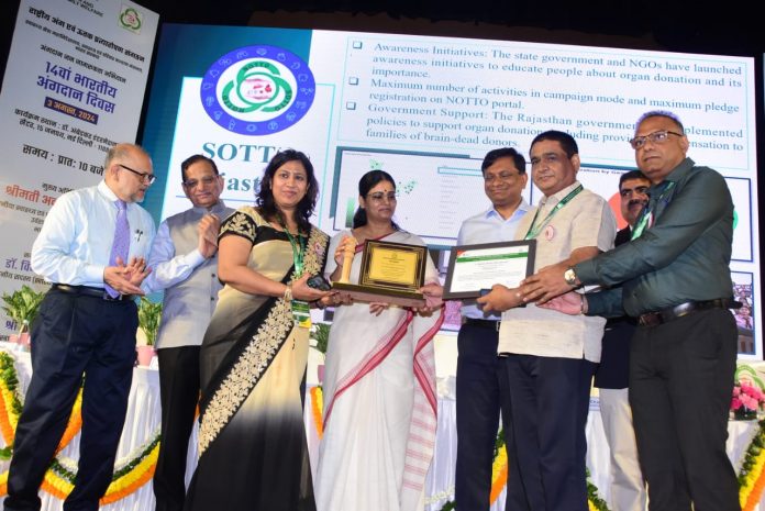 आईईसी गतिविधियों के लिए राजस्थान को मिला सम्मान आईईसी गतिविधियों के लिए राजस्थान को मिला सम्मान