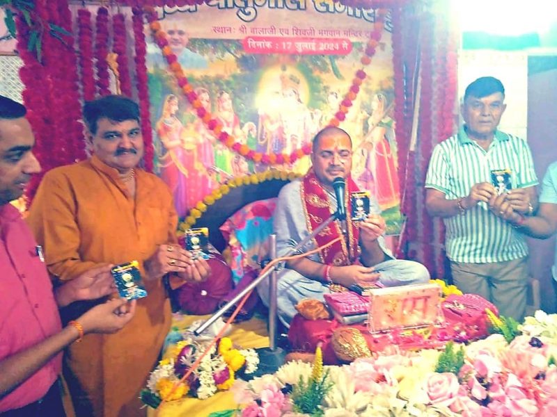 रामद्वारा