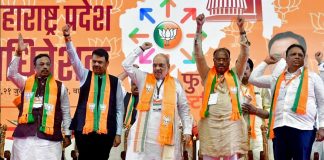 भारतीय जनता पार्टी