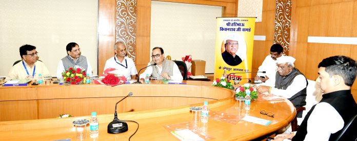 राज्यपाल हरिभाऊ बागडे राज्यपाल हरिभाऊ बागडे