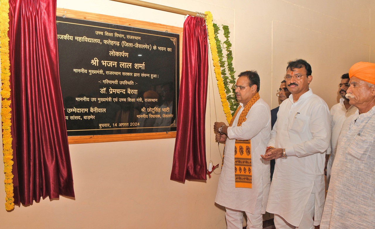 मुख्यमंत्री भजनलाल शर्मा