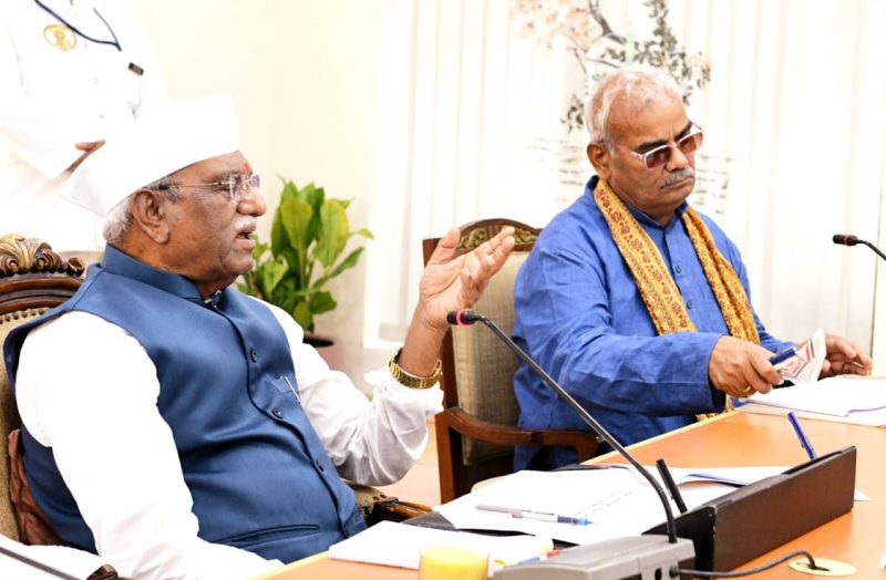 राज्यपाल