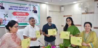 सहकारिता राज्य मंत्री