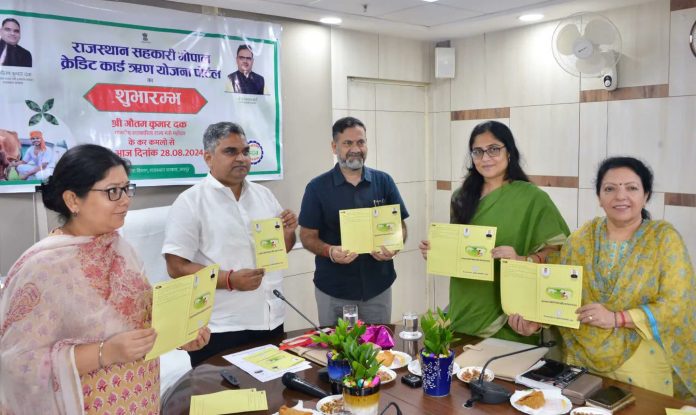 सहकारिता राज्य मंत्री सहकारिता राज्य मंत्री