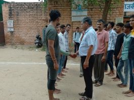 महाविद्यालय जोधपुर