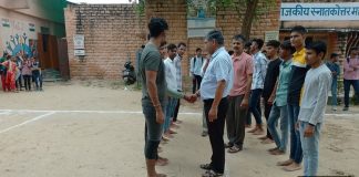 महाविद्यालय जोधपुर