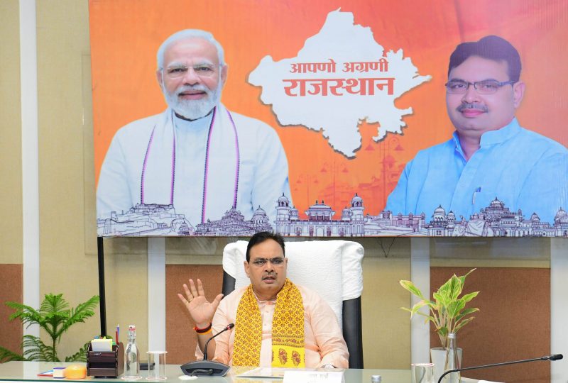 मुख्यमंत्री