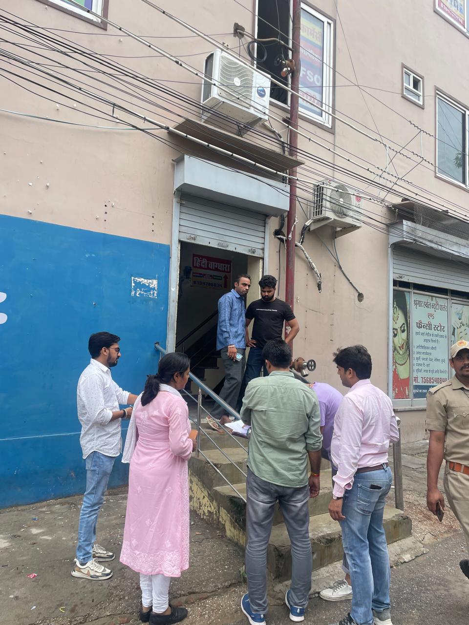 नगर निगम ग्रेटर