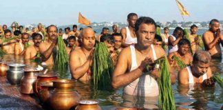 पितृ पक्ष