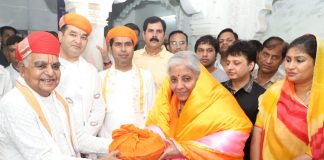 केन्द्रीय वित्त मंत्री