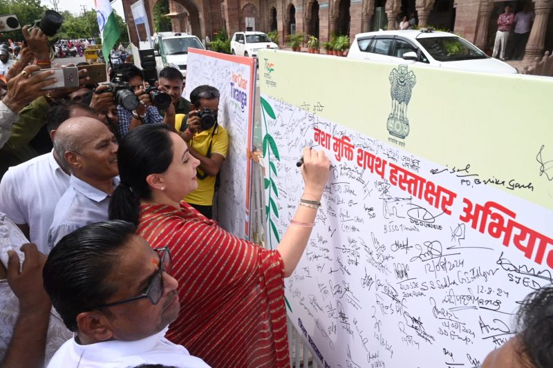 दिया कुमारी