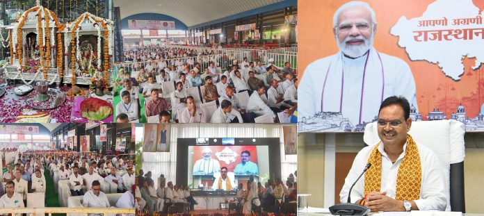 मुख्यमंत्री भजनलाल शर्मा मुख्यमंत्री भजनलाल शर्मा
