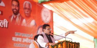 मुख्यमंत्री भजनलाल शर्मा