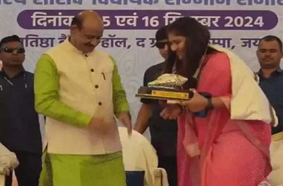 अंतरराष्ट्रीय वैश्य महासम्मेलन