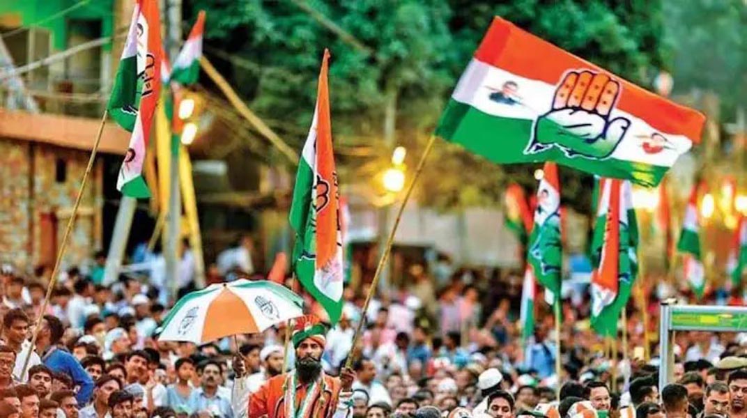 कांग्रेस