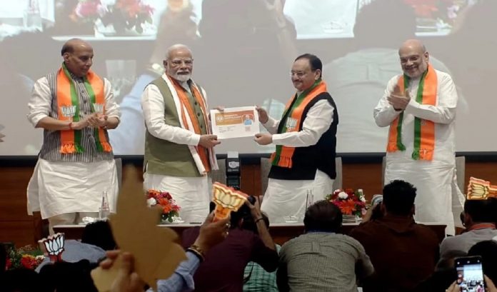 नरेंद्र मोदी नरेंद्र मोदी