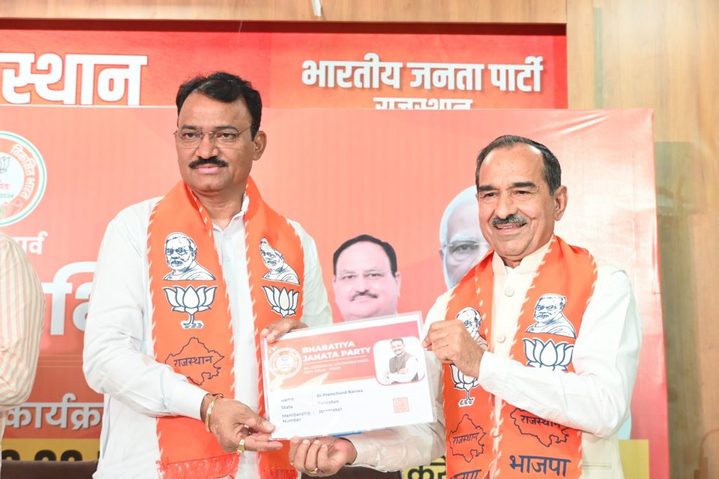 भाजपा सदस्यता अभियान