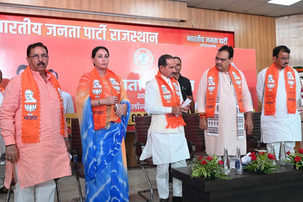 भाजपा सदस्यता अभियान