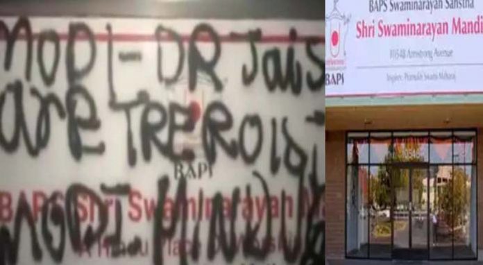 अमेरिका हिंदुओं को धमकी अमेरिका हिंदुओं को धमकी