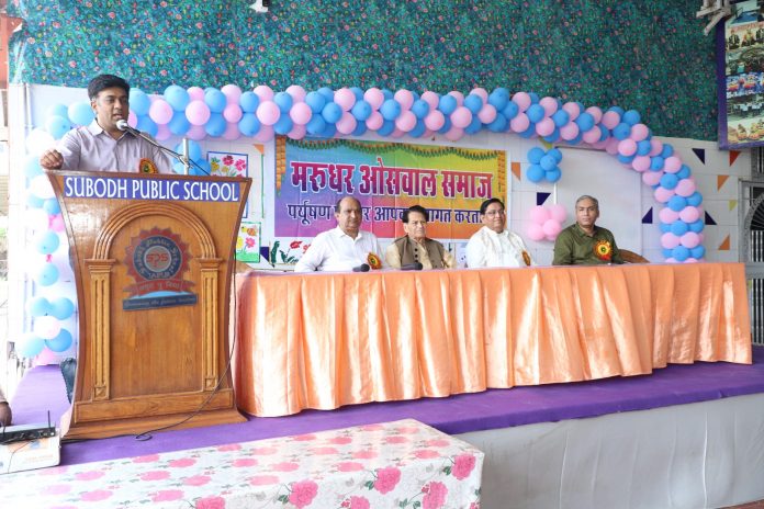 मरुधर ओसवाल समाज मरुधर ओसवाल समाज