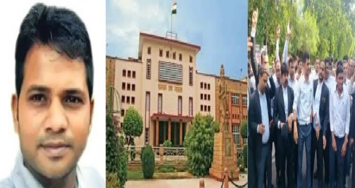 राजस्थान हाईकोर्ट राजस्थान हाईकोर्ट