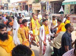 शंकराचार्य अविमुक्तेश्वरानंद
