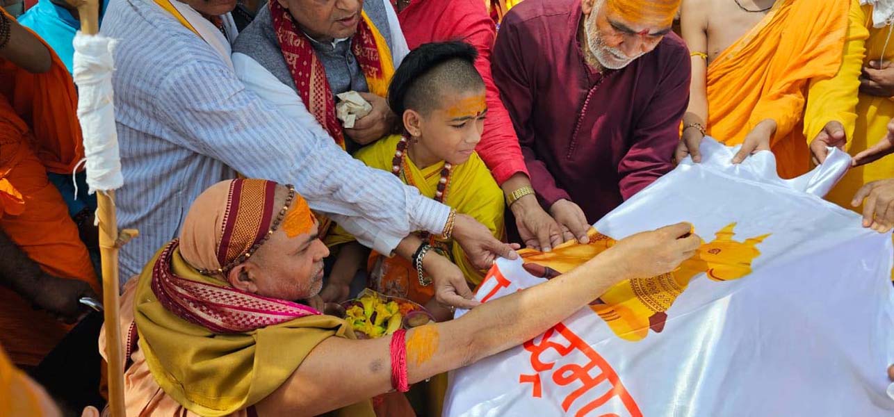 शंकराचार्य अविमुक्तेश्वरानंद