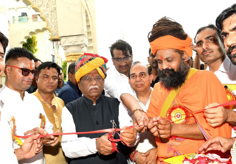 राज्यपाल