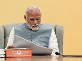 प्रधानमंत्री मोदी