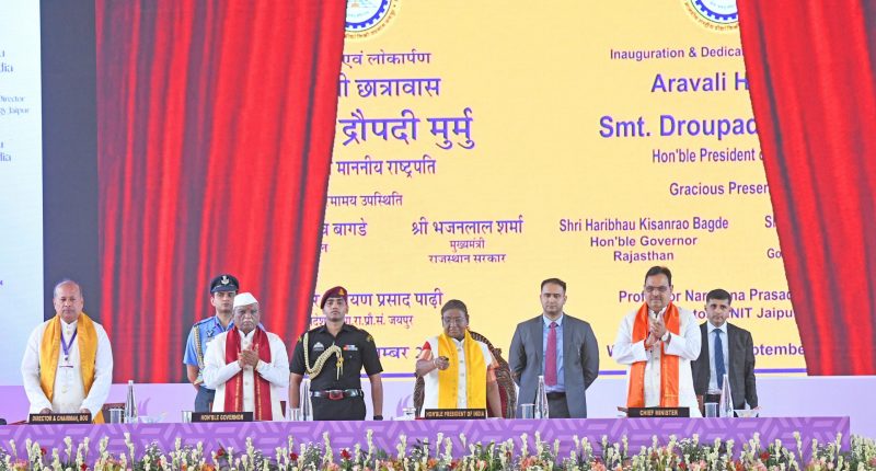 राष्ट्रपति