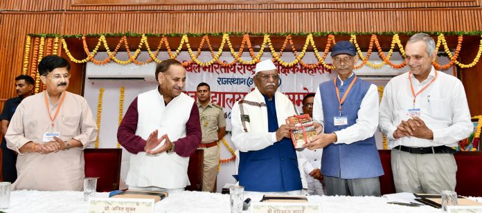राज्यपाल