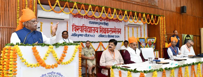 राज्यपाल