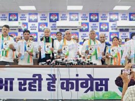 कांग्रेस
