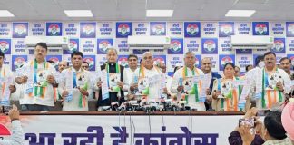 कांग्रेस