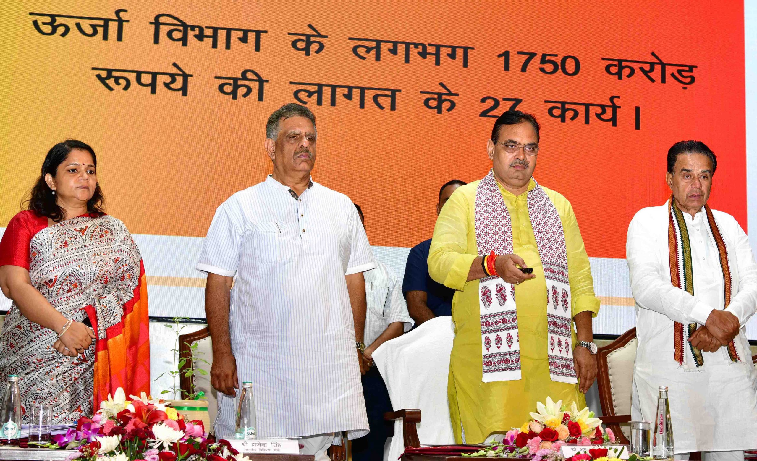 मुख्यमंत्री भजनलाल शर्मा