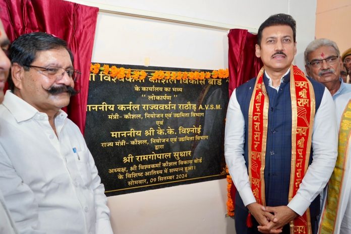 राज्यवर्धन राठौड़ राज्यवर्धन राठौड़