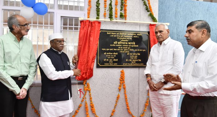 राज्यपाल हरिभाऊ बागडे राज्यपाल हरिभाऊ बागडे